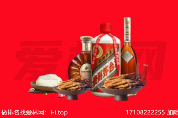 晋中和顺县礼品回收.jpg