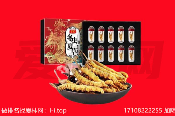 晋中和顺县回收礼品