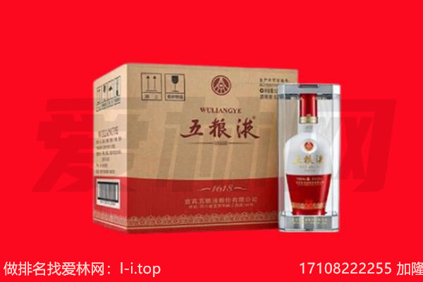 晋中和顺县回收名酒