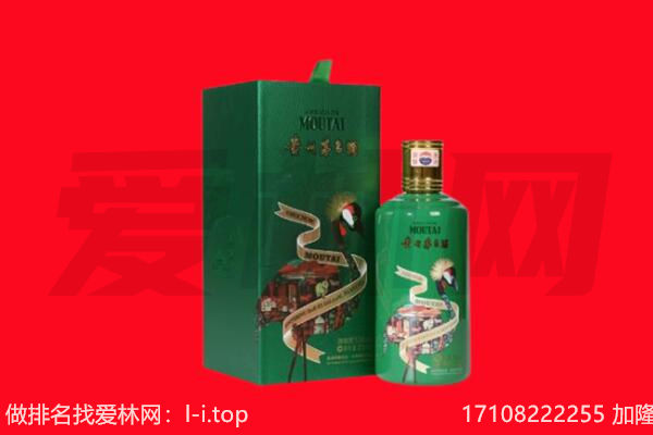 晋中和顺县回收出口茅台酒.jpg