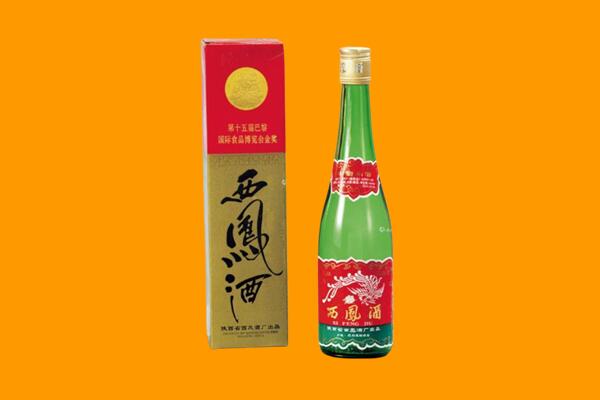 晋中和顺县回收西凤酒